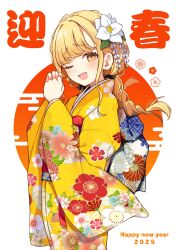 fujita kotone from gakuen idolmaster by monobe tsukuri