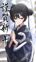 kisaki (blue archive) from blue archive by toi1et paper
