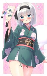 konpaku youmu from touhou
