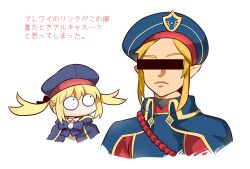 artoria caster (fate) from fate/grand order