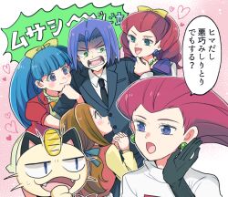 james (pokemon) from pokemon by atsumi yoshioka