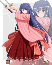 shikihime zoushi fan art