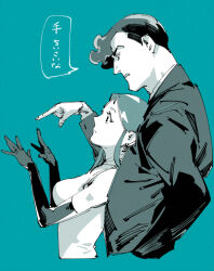 ginrei (giant robo) from giant robo by hamu fukurou