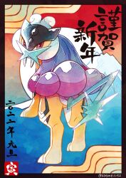 raikou from pokemon