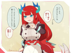kitchen dragonmaid from yu-gi-oh!