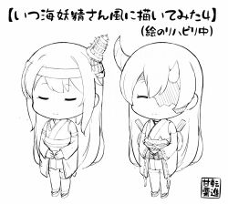 kantai collection fan art