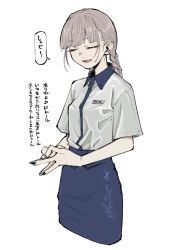 nanakusa nazuna (yofukashi no uta) from doutor coffee by kotoyama