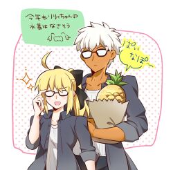 archer (fate) from fate/grand order