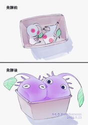 pikmin (creature) from pikmin (series)