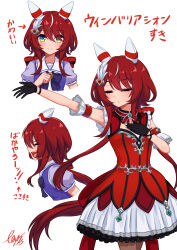 win variation (umamusume) from umamusume by lexis yayoi
