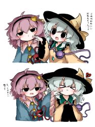 komeiji koishi from touhou by heripantomorrow