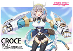 princess connect! fan art