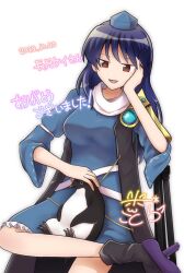 iizunamaru megumu from touhou