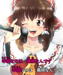 hakurei reimu from cookie (touhou) by meis (terameisu)