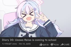 reisa (blue archive) from blue archive