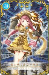 himuro lavi from magia record: mahou shoujo madoka magica gaiden by aoki ume