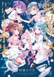 Booru post from safebooru.org