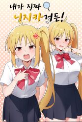 ijichi nijika from bocchi the rock! by amogan