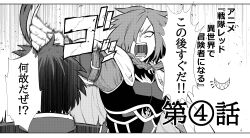 asagaki toogo from sentai red ga isekai de boukensha ni naru by nakayoshi koyoshi