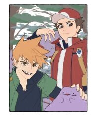 blue oak from pokemon
