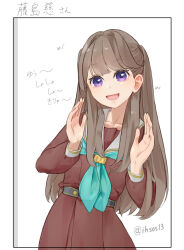 fujishima megumi from link! like! love live!