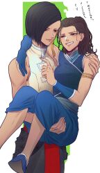 raya and the last dragon fan art