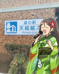 amagi (kancolle) from kantai collection by annin musou