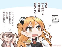 pola (kancolle) from kantai collection by kirigaya yuuji