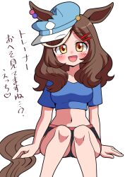 matikane tannhauser (umamusume) from umamusume