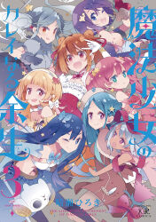 Booru post from safebooru.org