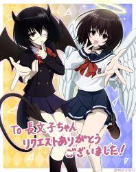 fujioka misaki from another