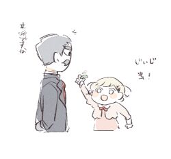 Booru post from safebooru.org