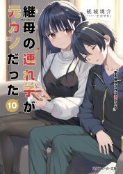 Booru post from safebooru.org