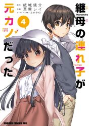 Booru post from safebooru.org