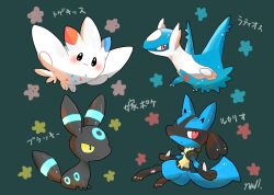latios from pokemon