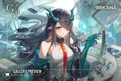 dusk (arknights) from arknights