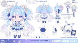 hatsune miku from vocaloid