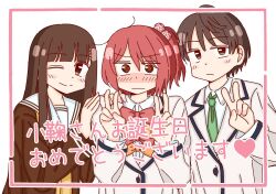 make heroine ga oo sugiru! fan art
