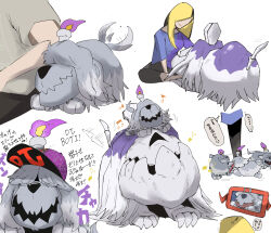 greavard from pokemon
