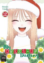 kitagawa marin from christmas by fukuda shinichi