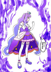 cure majesty from hirogaru sky! precure by hakuino hakase