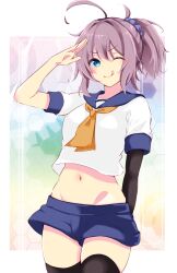 aoba (kancolle) from kantai collection