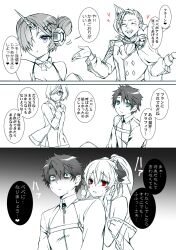 frankenstein's monster (fate) from fate/grand order by ruki (ruki6248ta)