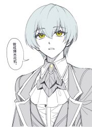 angela (project moon) from library of ruina
