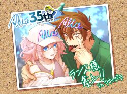 rance from alicesoft