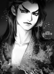 ousen (kingdom) fan art