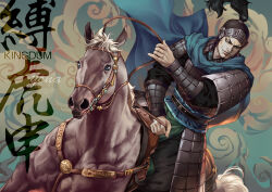 baku koshin fan art
