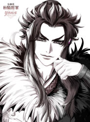 kanki (kingdom) fan art