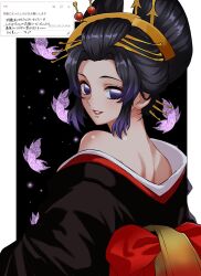 kochou shinobu from kimetsu no yaiba