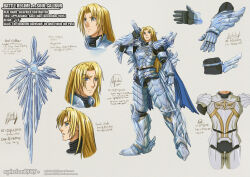 siegfried schtauffen from soulcalibur